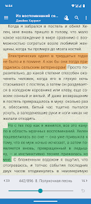 Скриншот FBReader 4