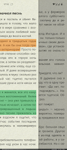 Скриншот FBReader 8
