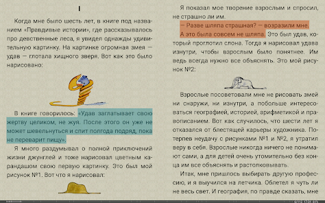 Скриншот FBReader 13