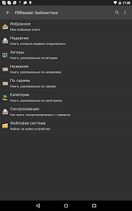 Скриншот FBReader 9