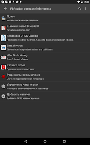 Скриншот FBReader 15