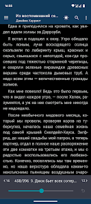Скриншот FBReader 6