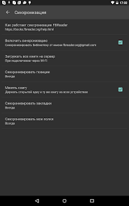 Скриншот FBReader 16