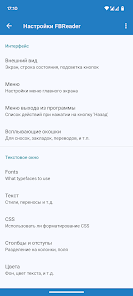 Скриншот FBReader 7